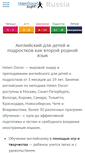 Mobile Screenshot of helendoron.ru