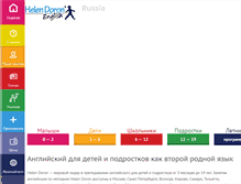Tablet Screenshot of helendoron.ru